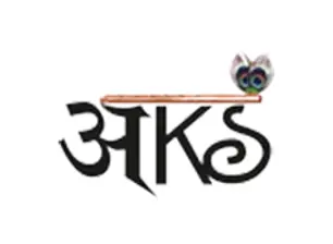 Aks Clothing